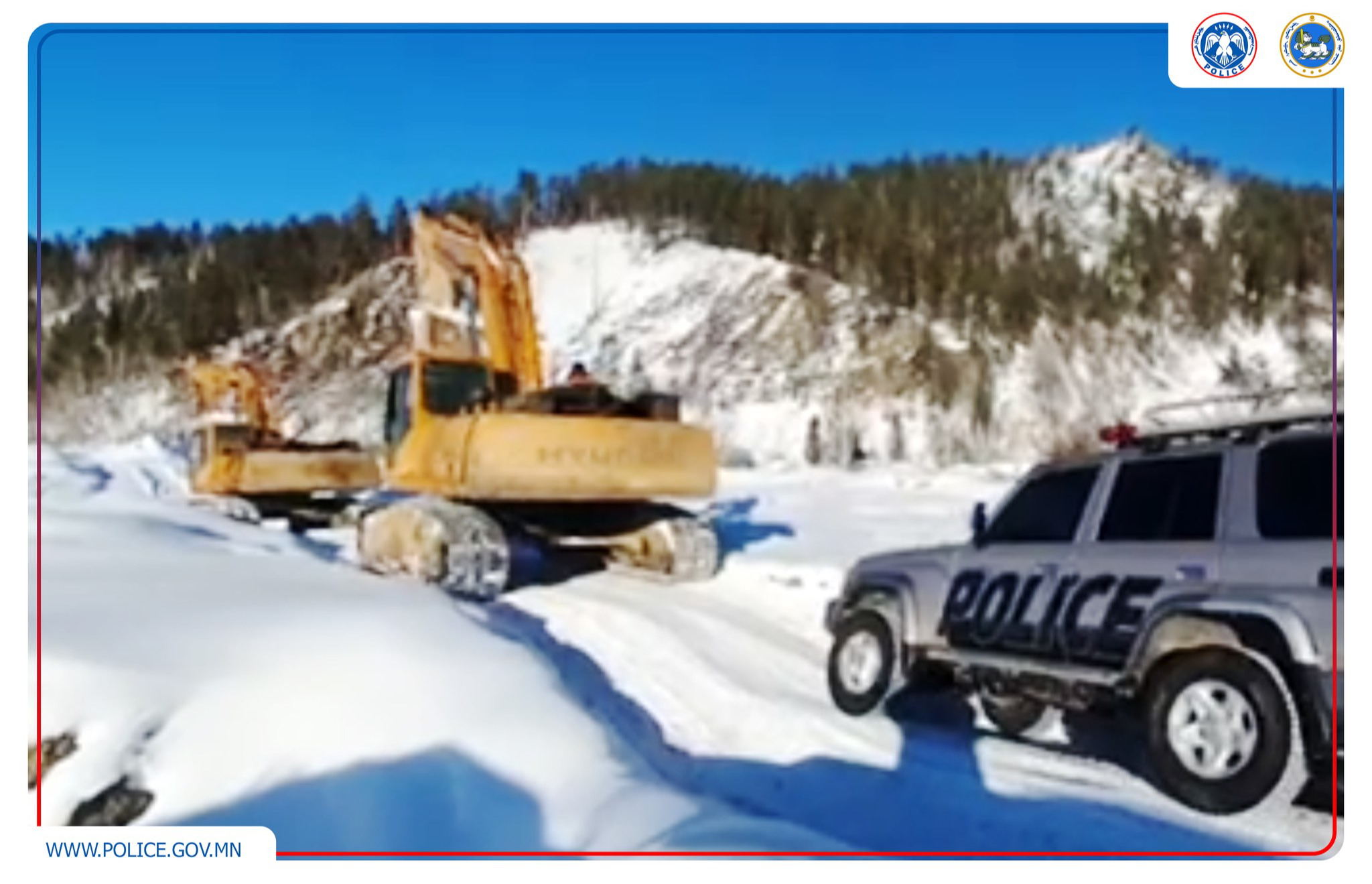 “Аянга-2025” тусгай арга хэмжээ зохион байгуулж байна